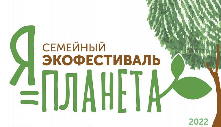 «Росводоканал Тюмень» представит горожанам экокурс «Вода Жизнь» и проведет открытый урок на Набережной 