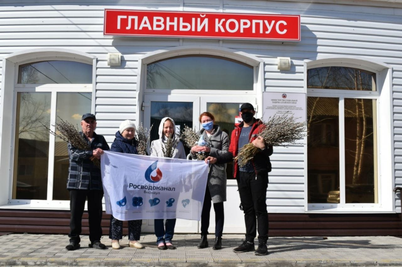 Волонтеры барнаульского водоканала собрали вербы для домов - интернатов