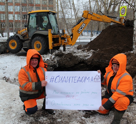 «РВК-Архангельск» продолжит работу в усиленном режиме